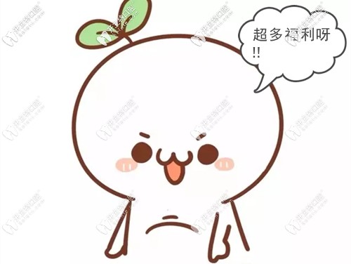 超新超詳細(xì)的廣州圣貝口腔收費(fèi)價(jià)格表你不想看看么？