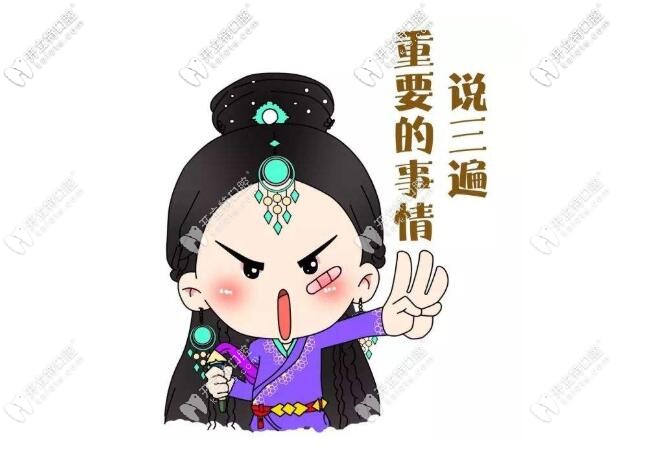 快來(lái)猜北京勁松口腔新院開在朝陽(yáng)區(qū)還是海淀區(qū),猜對(duì)有獎(jiǎng)哦