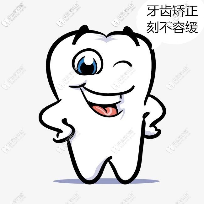 來瞅瞅青島維樂收費(fèi)標(biāo)準(zhǔn)怎么樣?說不定有你中意的矯牙價(jià)格!