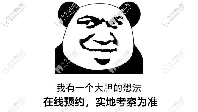 實地考察才靠譜