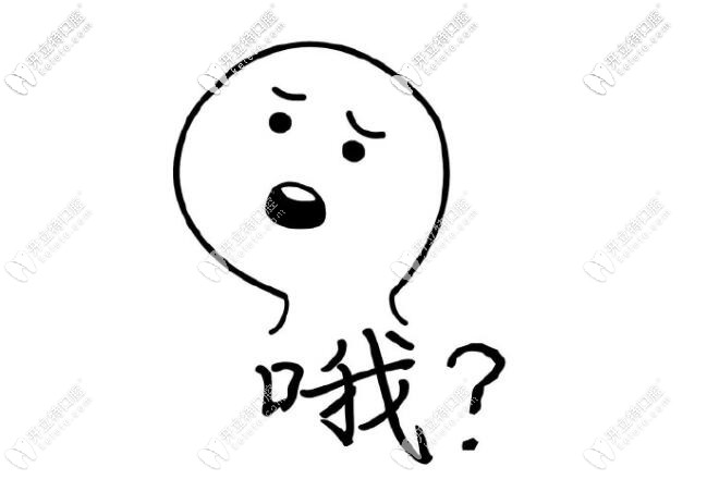 貴陽這家牙科技術(shù)好又價(jià)低