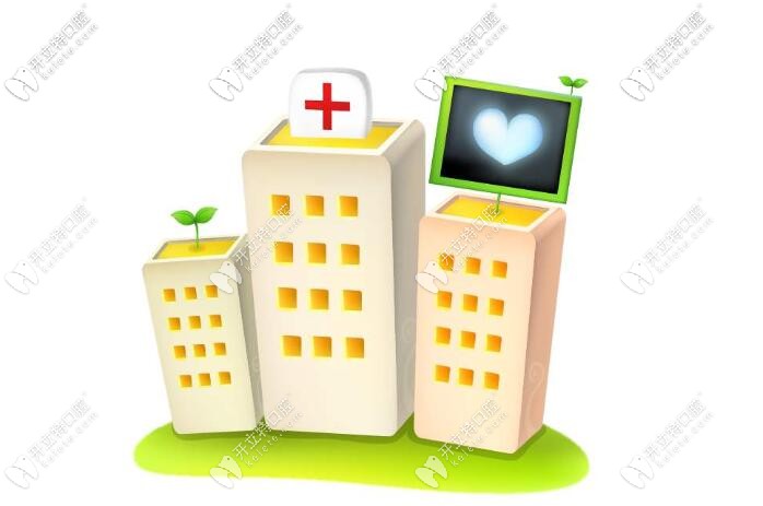 貴陽牙科哪家好又便宜？技術(shù)好又正規(guī)的口腔醫(yī)院是這幾家