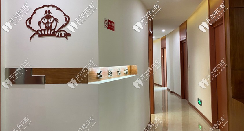 名范齒科劃分嚴(yán)明的診療室