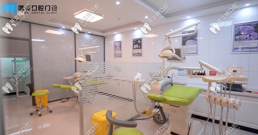 唯美口腔的診療環(huán)境