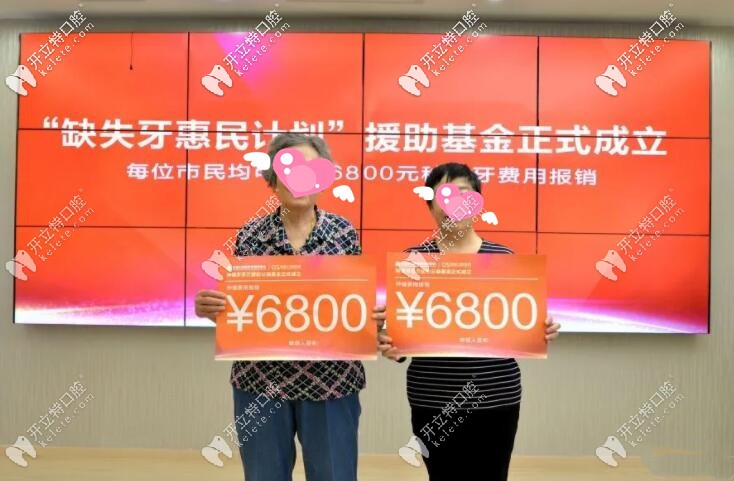 北京正規(guī)口腔醫(yī)院種植牙收費(fèi)標(biāo)準(zhǔn)這里有，種牙還可享補(bǔ)貼