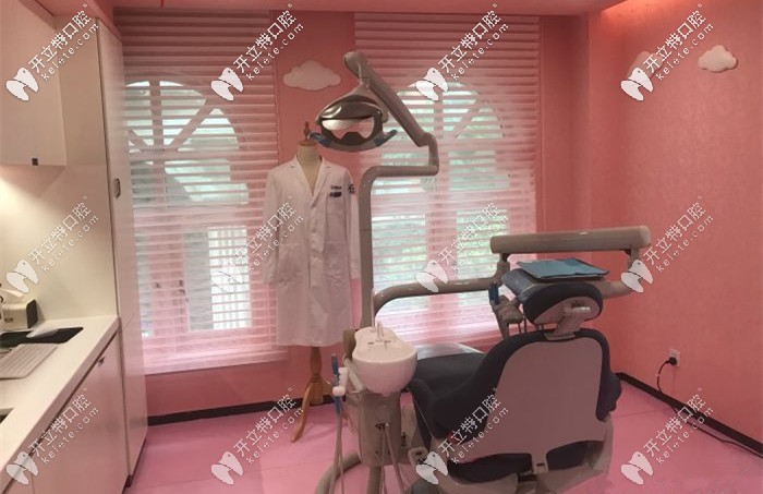 據(jù)說每一個美奧口腔都有一個全粉色的診療室，為了緩解顧客情緒