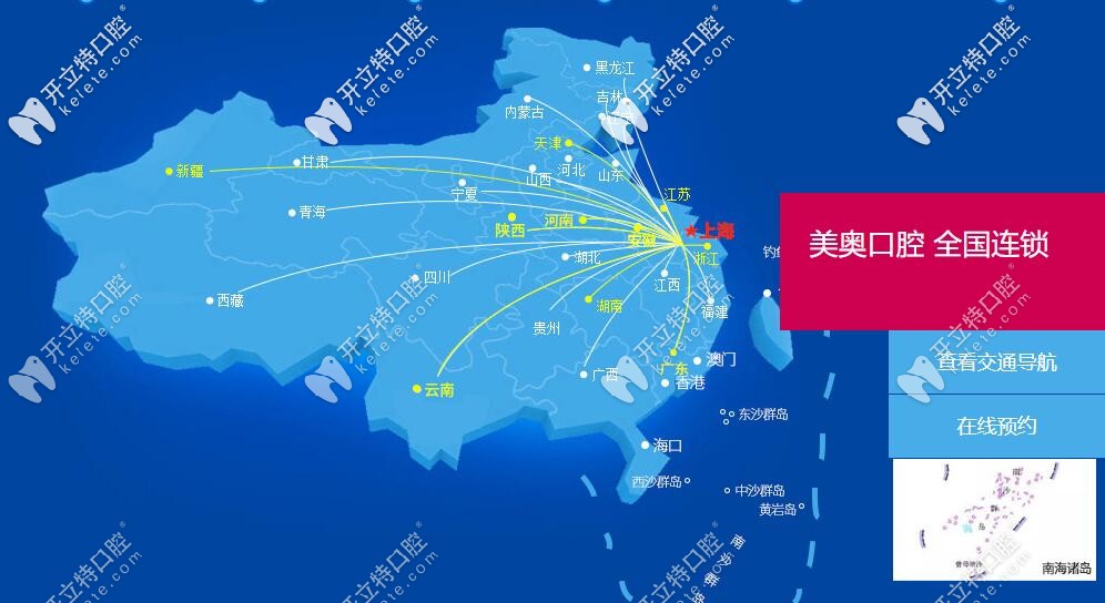 在徐州看牙哪個醫(yī)院好呢?這家牙科可能不便宜但是有實力