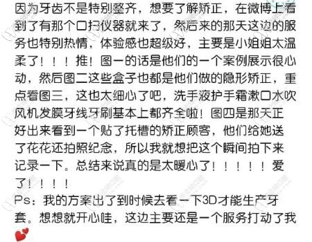 株洲南光口腔的評(píng)價(jià)