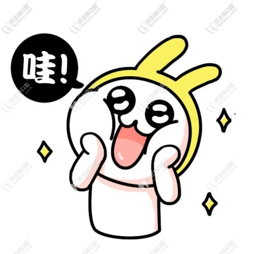 活動(dòng)詳情超贊耶