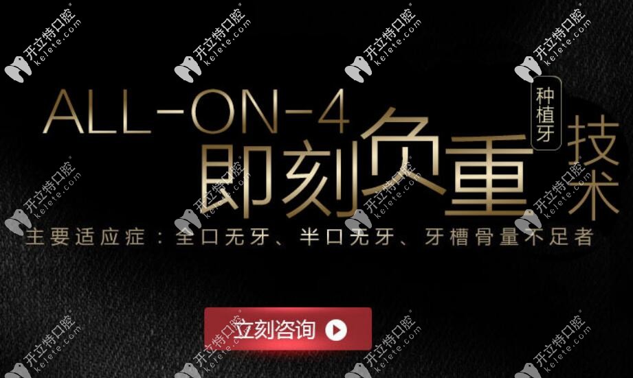 allon4即刻負重技術(shù)