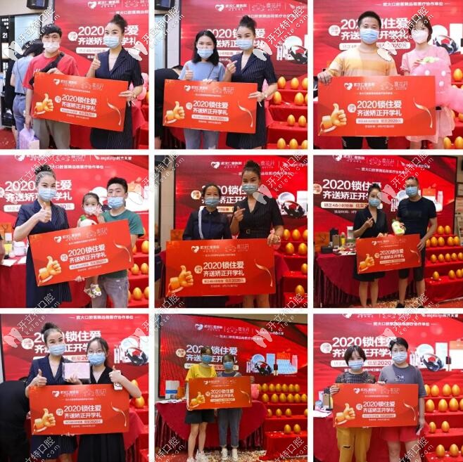 活動(dòng)現(xiàn)場(chǎng)集錦1 <!--<i data=20240703-sp></i>-->2020鎖住愛