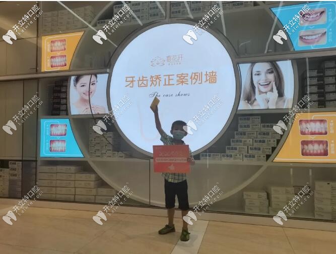 <!--<i data=20240703-sp></i>-->醫(yī)院口腔科案例墻