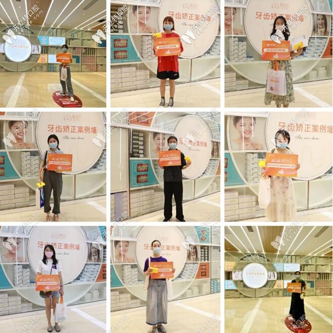 2020鎖住愛！仁愛喜花開矯正48小時(shí)鉅惠活動(dòng)圓滿成功！