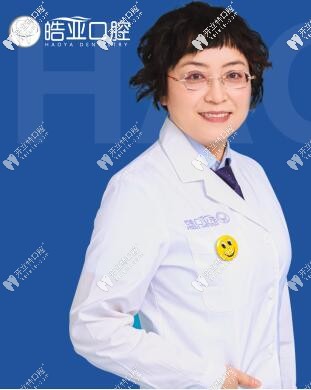 蘭州皓亞口腔診所陳景妍