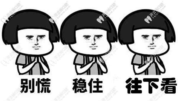 南寧柏樂(lè)口腔免費(fèi)的種植牙可靠嗎