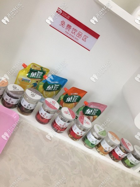 20200917658781.jpg 各種免費的飲品.jpg