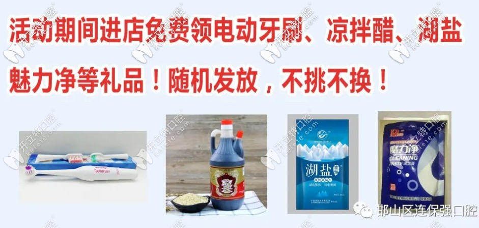 進店可<span style=