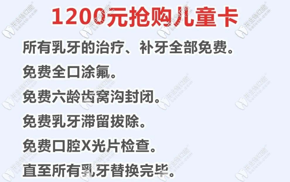 邯鄲連寶強口腔福利三