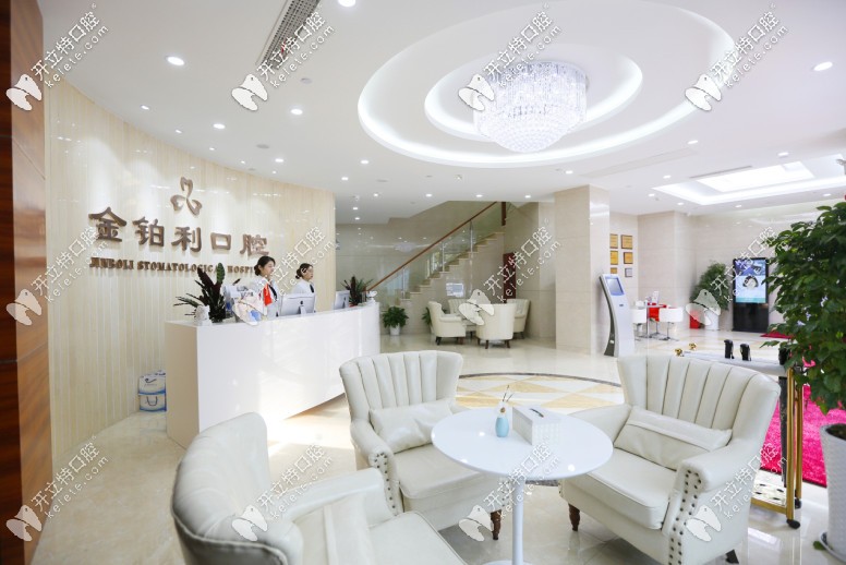 在南京金鉑利口腔做一顆意大利bb種植牙的價格是多少呢？