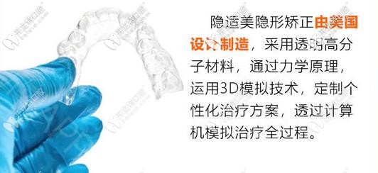 隱適美優(yōu)勢