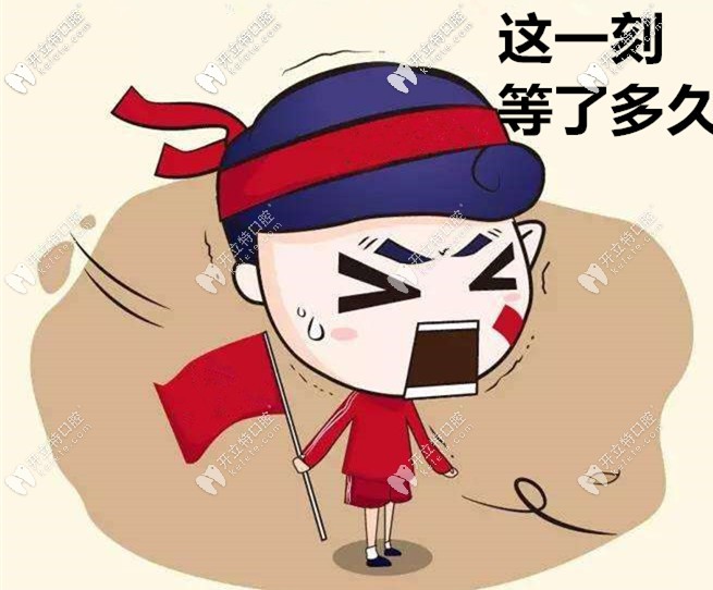 廣州柏德口腔優(yōu)惠細(xì)則