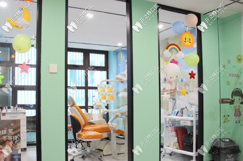沈陽樂加口腔就診室 沈陽樂加口腔就診室