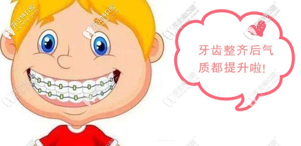 深圳兒童牙齒矯正的價格