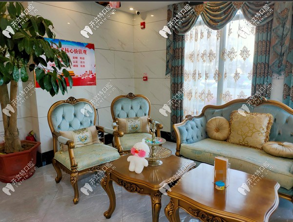 日照醫(yī)療口腔的休息區(qū) 日照醫(yī)療口腔的休息區(qū)