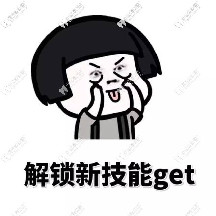 鄭州牙齒矯正好的醫(yī)院排行榜,鄭州整牙性價比高的醫(yī)院價格