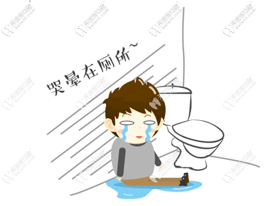 我想靜靜，不想拔牙，疼