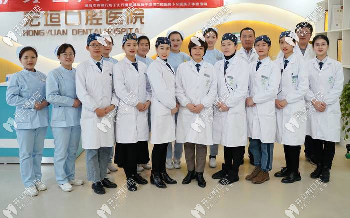 宏垣口腔的醫(yī)生團隊