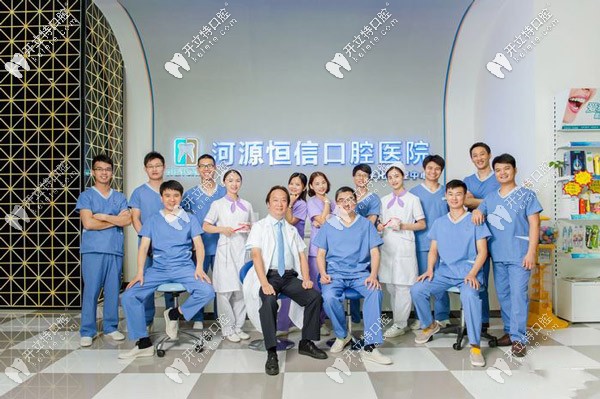 河源恒信口腔醫(yī)院醫(yī)生團隊