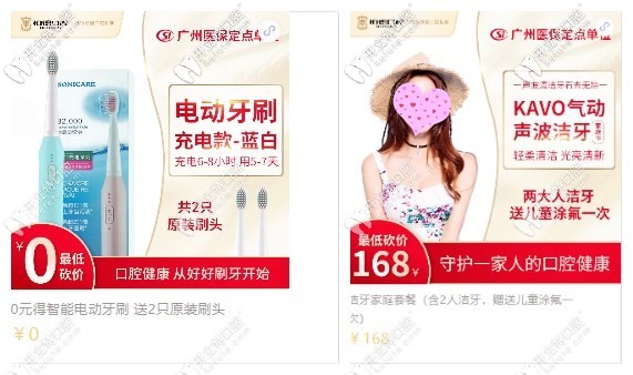 廣州柏德活動內(nèi)容