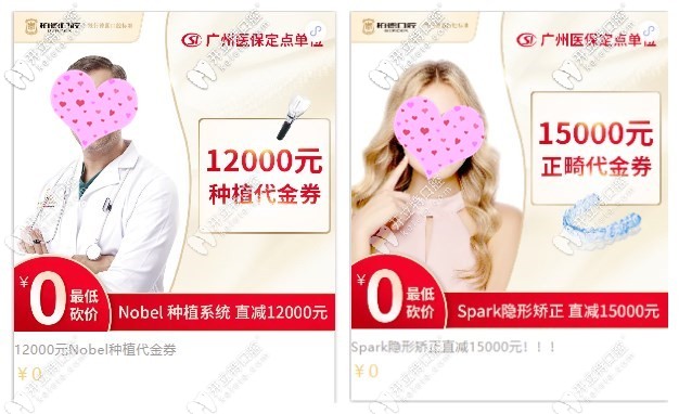 廣州柏德活動內(nèi)容3