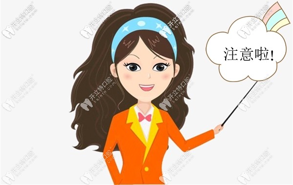 影響半口種植牙價(jià)格的因素