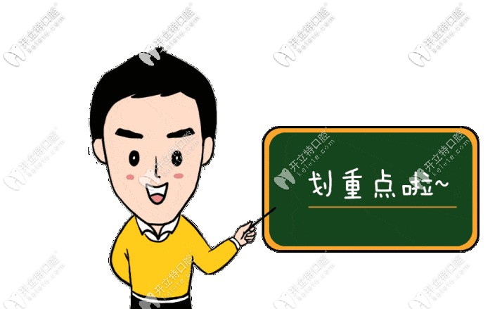 成都哪里做全瓷牙做得好？價格是多少呢？