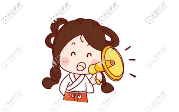 合肥正畸牙套價(jià)格表在這里