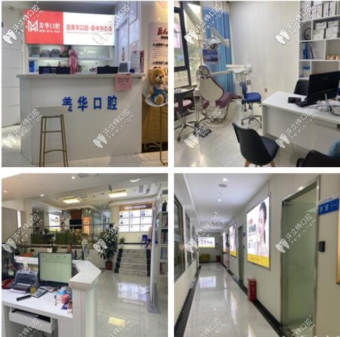 <!--<i data=20240703-sp></i>-->口腔