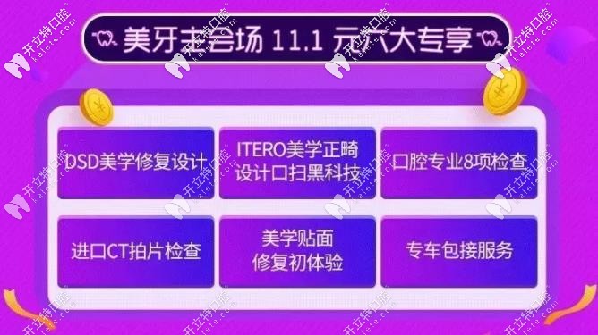 6大項目任選其一