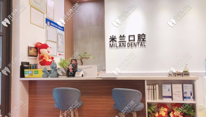 這里不僅有沈陽(yáng)米蘭鋼牙套的價(jià)格，還有種植牙的收費(fèi)標(biāo)準(zhǔn)