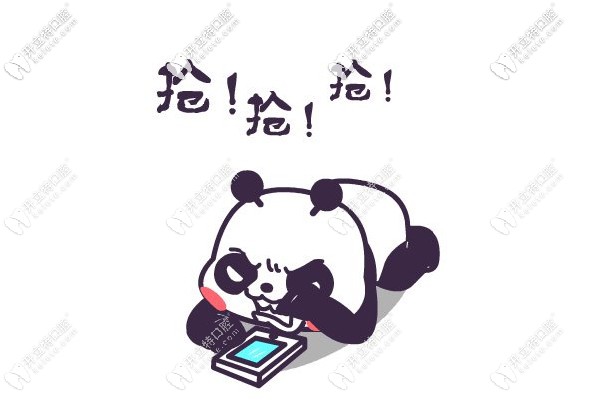 成都團圓口腔進口種植牙費用