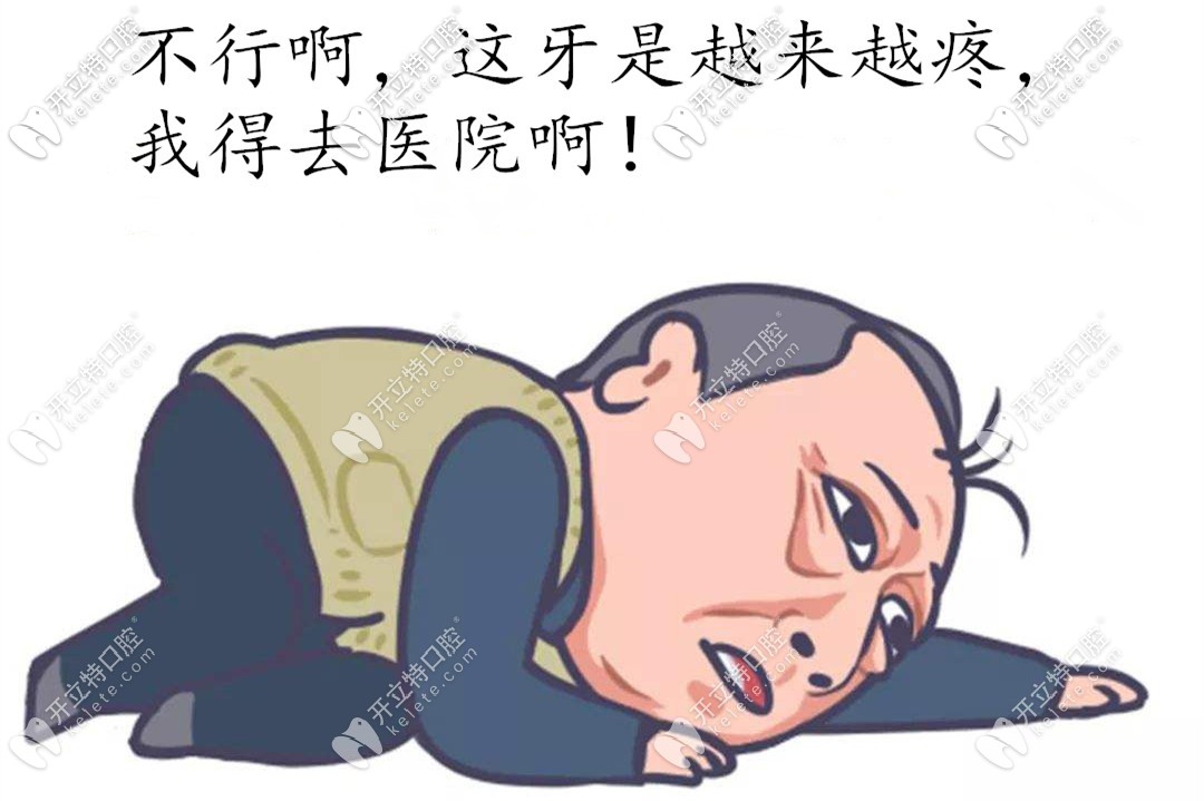 昆明牙科醫(yī)院排名前十匯總