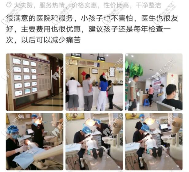 惠州致美的評價