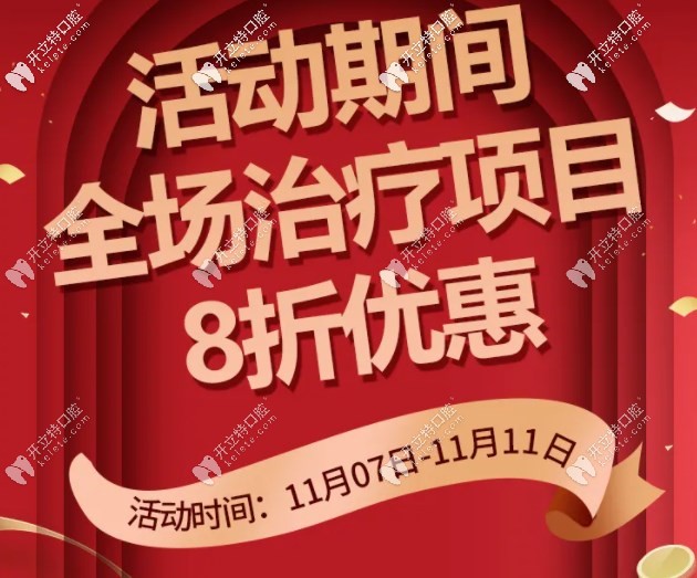 武漢優(yōu)益佳店慶活動(dòng)內(nèi)容