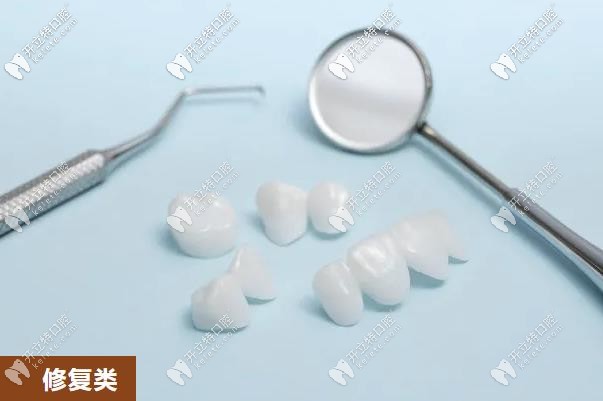 全瓷牙冠的美白修復(fù)