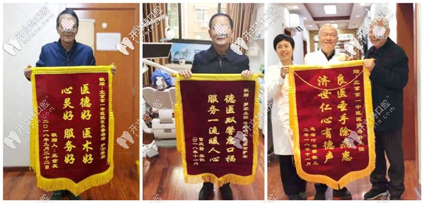 北京京一口腔醫(yī)院收費(fèi)標(biāo)準(zhǔn)公示，老人做種植牙價(jià)格蠻實(shí)惠
