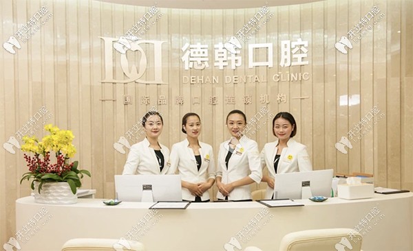 昆明口腔醫(yī)院種植牙真實評價