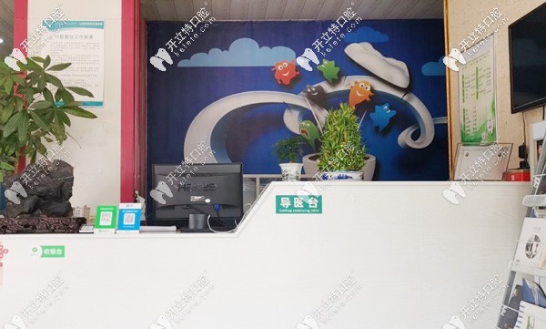 蕭縣愛(ài)牙口腔 蕭縣愛(ài)牙口腔