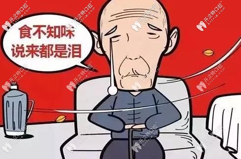 探秘昆明美奧口腔醫(yī)院—64歲顧大爺堅(jiān)決做種植牙的原因！