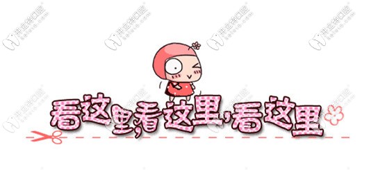 昭通比較好的牙科醫(yī)院有哪些？我覺得昭通博大口腔算一個